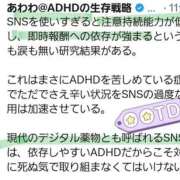 ヒメ日記 2025/12/11 11:42 投稿 りこ Hip's千葉駅前店