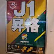 ヒメ日記 2025/12/13 21:52 投稿 りこ Hip's千葉駅前店