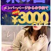 ヒメ日記 2025/12/16 21:25 投稿 りこ Hip's千葉駅前店