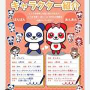 ヒメ日記 2025/12/21 15:12 投稿 りこ Hip's千葉駅前店