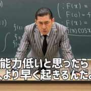 ヒメ日記 2026/01/17 06:42 投稿 りこ Hip's千葉駅前店