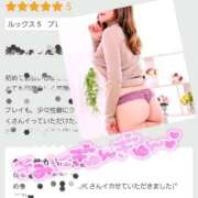 ヒメ日記 2026/01/17 12:42 投稿 りこ Hip's千葉駅前店