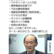 ヒメ日記 2026/01/18 16:22 投稿 りこ Hip's千葉駅前店