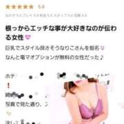 ヒメ日記 2026/01/31 17:32 投稿 りこ Hip's千葉駅前店