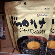 ヒメ日記 2026/02/10 15:52 投稿 りこ Hip's千葉駅前店