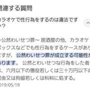 ヒメ日記 2026/02/23 12:03 投稿 りこ Hip's千葉駅前店