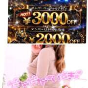 ヒメ日記 2026/03/05 18:12 投稿 りこ Hip's千葉駅前店