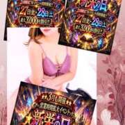 ヒメ日記 2026/03/22 23:02 投稿 りこ Hip's千葉駅前店