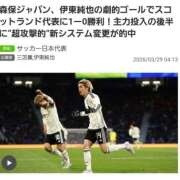 ヒメ日記 2026/03/29 09:02 投稿 りこ Hip's千葉駅前店