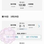 ヒメ日記 2026/03/31 09:32 投稿 りこ Hip's千葉駅前店