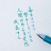 ヒメ日記 2026/04/01 17:32 投稿 りこ Hip's千葉駅前店