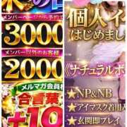 ヒメ日記 2026/04/12 20:42 投稿 りこ Hip's千葉駅前店