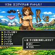 りこ ︎ ︎︎💕︎今日は3時間セルフエ〇〇︎ ︎︎💕︎ Hip's千葉駅前店