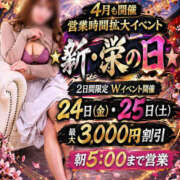 ヒメ日記 2026/04/25 22:02 投稿 りこ Hip's千葉駅前店