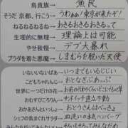 ヒメ日記 2026/05/07 18:42 投稿 りこ Hip's千葉駅前店