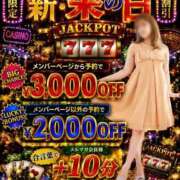 ヒメ日記 2026/07/10 21:12 投稿 りこ Hip's千葉駅前店
