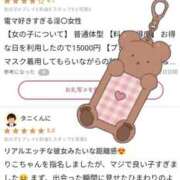 ヒメ日記 2026/07/12 13:22 投稿 りこ Hip's千葉駅前店