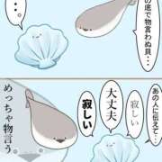 ヒメ日記 2026/07/21 19:33 投稿 りこ Hip's千葉駅前店