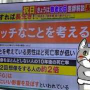 ヒメ日記 2026/07/27 14:12 投稿 りこ Hip's千葉駅前店