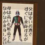 ヒメ日記 2026/07/28 17:43 投稿 りこ Hip's千葉駅前店