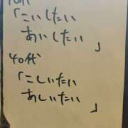 ヒメ日記 2026/08/07 10:42 投稿 りこ Hip's千葉駅前店