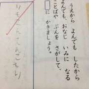ヒメ日記 2026/08/14 22:13 投稿 りこ Hip's千葉駅前店