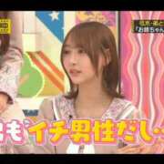 ヒメ日記 2026/08/31 16:43 投稿 りこ Hip's千葉駅前店