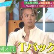 ヒメ日記 2026/09/04 15:12 投稿 りこ Hip's千葉駅前店
