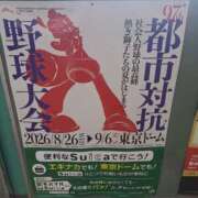 ヒメ日記 2026/09/05 09:12 投稿 りこ Hip's千葉駅前店