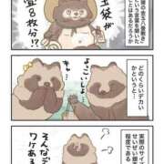 ヒメ日記 2026/09/10 15:22 投稿 りこ Hip's千葉駅前店