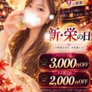 ヒメ日記 2026/09/17 19:52 投稿 りこ Hip's千葉駅前店