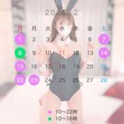 ヒメ日記 2026/02/01 07:00 投稿 朝日奈ゆう 多恋人倶楽部