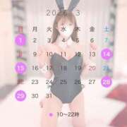 ヒメ日記 2026/03/01 07:01 投稿 朝日奈ゆう 多恋人倶楽部