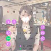 ヒメ日記 2026/04/29 09:58 投稿 朝日奈ゆう 多恋人倶楽部