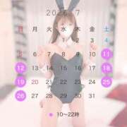 ヒメ日記 2026/07/18 10:16 投稿 朝日奈ゆう 多恋人倶楽部