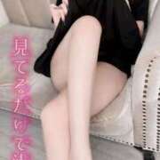 ヒメ日記 2025/12/03 20:00 投稿 りおな Gossip girl