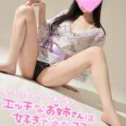 ヒメ日記 2026/07/15 17:32 投稿 りおな Gossip girl