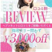 ヒメ日記 2026/06/13 18:23 投稿 みほ（神ご奉仕×現役ナース！ ハニービー（Honey Bee）