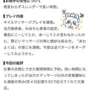 みほ（神ご奉仕×現役ナース！ 【お礼写メ日記】 ハニービー（Honey Bee）