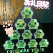 ヒメ日記 2025/12/17 15:43 投稿 りの Ribbon～リボン～(池袋)