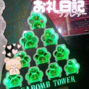 りの お礼②💘 Ribbon～リボン～(池袋)