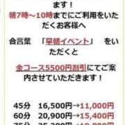 じゅり 明日急遽出勤！ 天空のマット