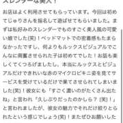 じゅり 【お礼写メ日記】 天空のマット