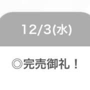 ヒメ日記 2025/12/04 05:49 投稿 みう【男を魅了するクビレ】 STELLA TOKYO－ステラトウキョウ－