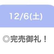 ヒメ日記 2025/12/07 04:49 投稿 みう【男を魅了するクビレ】 STELLA TOKYO－ステラトウキョウ－