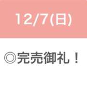 ヒメ日記 2025/12/08 05:51 投稿 みう【男を魅了するクビレ】 STELLA TOKYO－ステラトウキョウ－