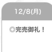 ヒメ日記 2025/12/09 05:57 投稿 みう【男を魅了するクビレ】 STELLA TOKYO－ステラトウキョウ－