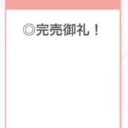 ヒメ日記 2025/12/15 01:16 投稿 みう【男を魅了するクビレ】 STELLA TOKYO－ステラトウキョウ－