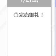 ヒメ日記 2026/01/03 05:12 投稿 みう【男を魅了するクビレ】 STELLA TOKYO－ステラトウキョウ－