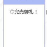 ヒメ日記 2026/01/04 03:15 投稿 みう【男を魅了するクビレ】 STELLA TOKYO－ステラトウキョウ－